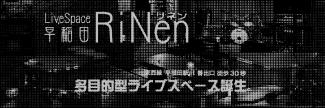 Header image for LiveSpace Waseda RiNen