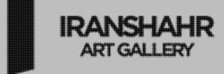 Header image for Iranshahr gallery